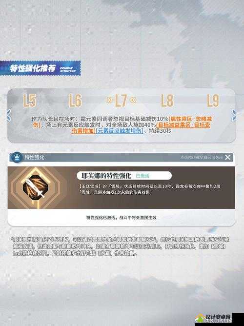 针对剑与远征中的希拉斯赏金试炼,以下是一份详细的通关攻略及线路图建议(由于实际的游戏界面和机制可能随时间变化,以下攻略基于当前可获得的信息提供一般性指导)