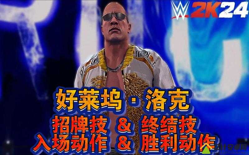 WWE2K24震撼来袭,各版本价格大揭秘!
